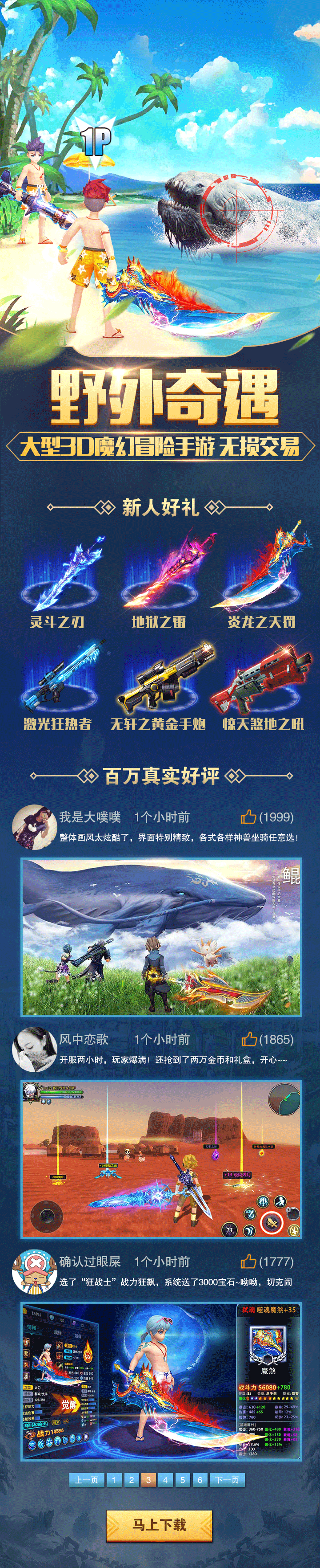 落地页（图ZMzU1MDIzNTA0） - 图标 - 站酷设计师yyy40345原创素材 - 站酷ZCOOL