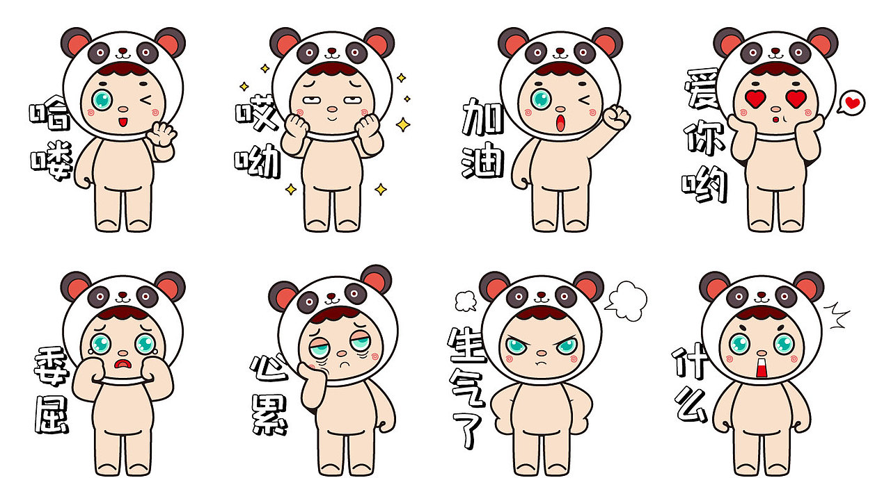 原创矢量插画IP设计-“熊孩子”（图ZMzI4MDk0OTI0） - IP形象 - 站酷设计师木木熹4原创素材 - 站酷ZCOOL