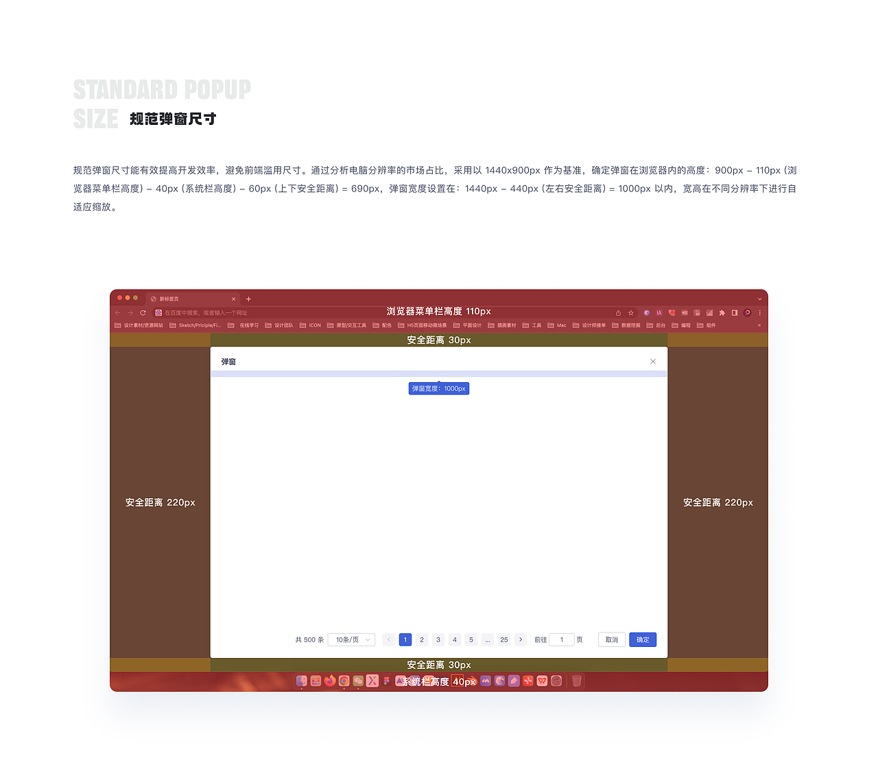 药链云管理后台