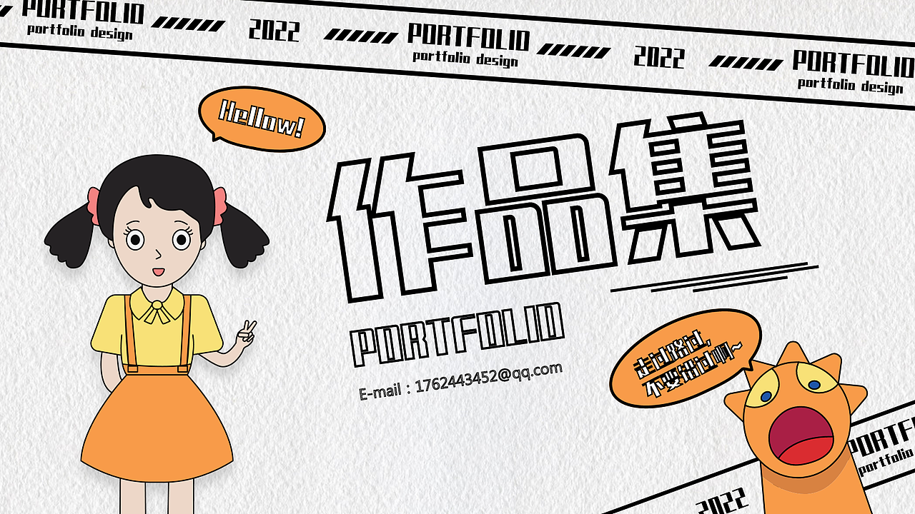 作品集（图ZMzI1NzQ1MjA4） - 其他UI - 站酷设计师_Tizzi原创素材 - 站酷ZCOOL
