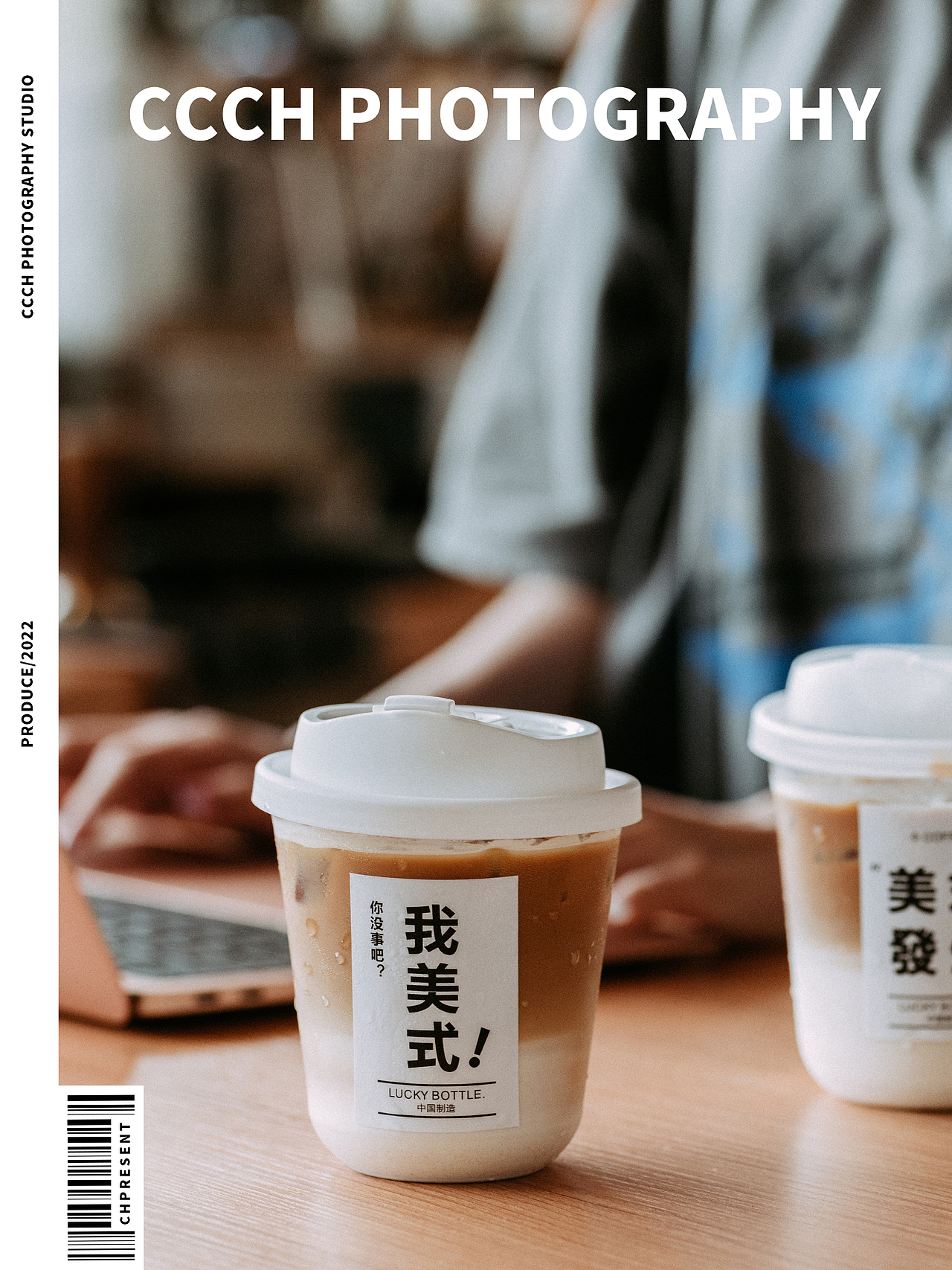 📷产品拍摄|静物摄影|一次性咖啡杯拍摄