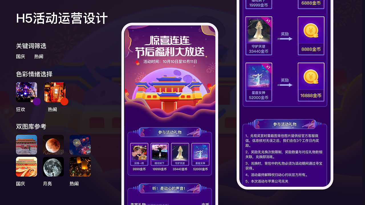 2022年作品集（图ZMzE4NjYyNDA4） - APP界面 - 站酷设计师小黎飞刀LG原创素材 - 站酷ZCOOL