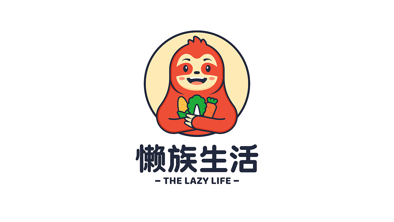 懒族生活品牌形象与IP设计（图ZMzAxNTI3MjQw） - 品牌 - 站酷设计师进击的零仔原创素材 - 站酷ZCOOL