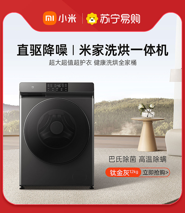 电商海报、主图、banner