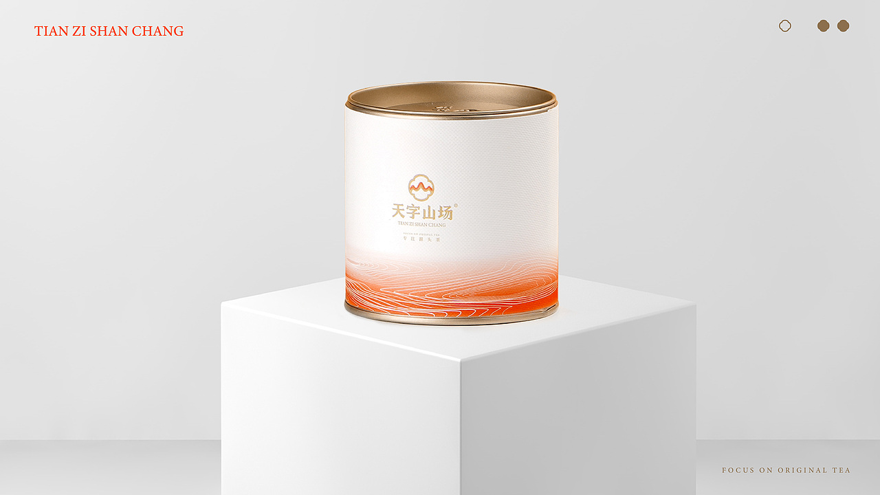 天字山场 | 山场武夷岩茶 | 茶叶包装设计 | 品牌VI