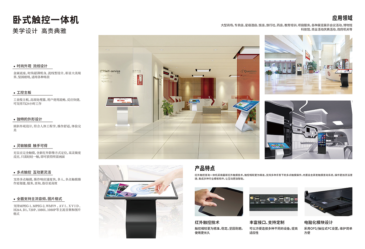 彩页设计（图ZMzEyMTA2NTQ0） - 品牌 - 站酷设计师小小菁9原创素材 - 站酷ZCOOL