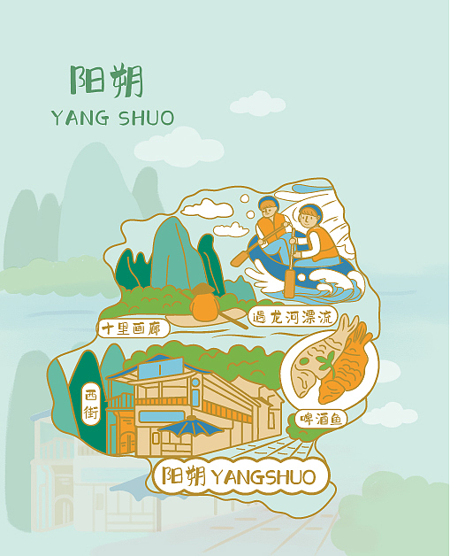 文创设计｜城市系列冰箱贴设计（图ZMzUyMTc3NzQw） - 商业插画 - 站酷设计师子沐插画原创素材 - 站酷ZCOOL