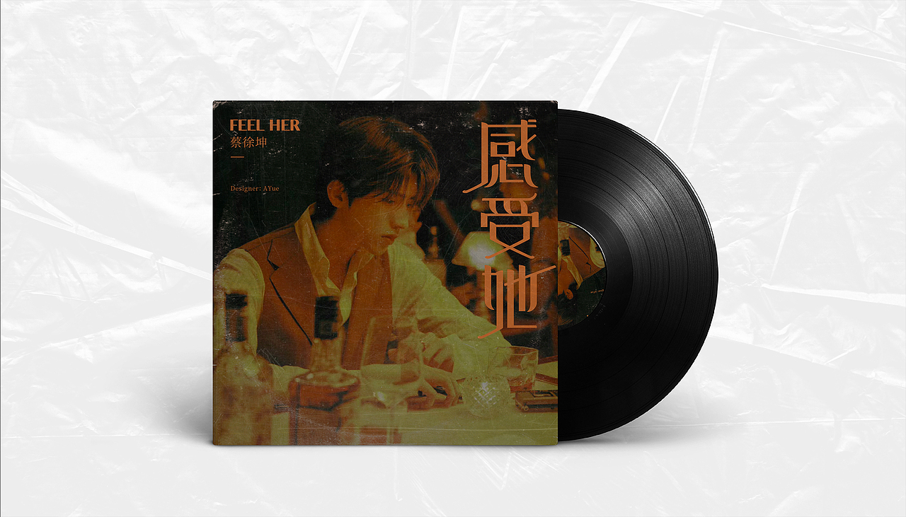 个人作品分享｜字体设计（图ZMzEzODEyNDky） - 字体/字形 - 站酷设计师阿玥AYue原创素材 - 站酷ZCOOL