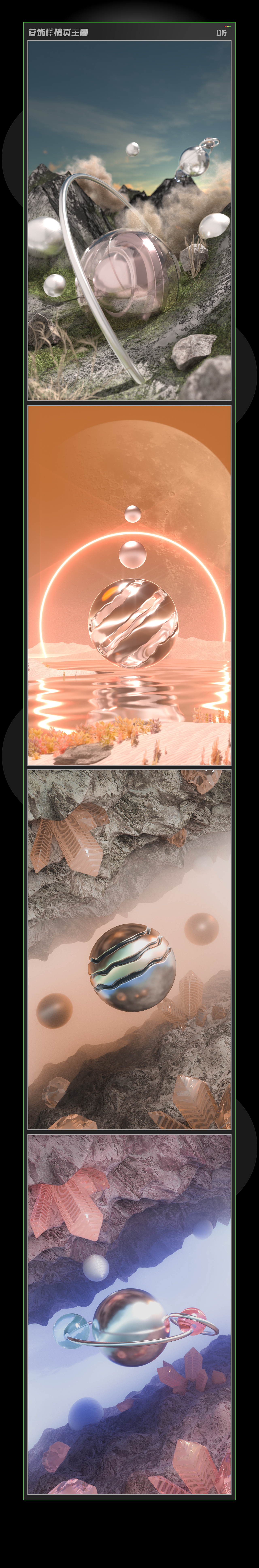 2022上半年渲染作品总结（图ZMzE1Njk5ODI4） - 产品 - 站酷设计师Echo4528原创素材 - 站酷ZCOOL