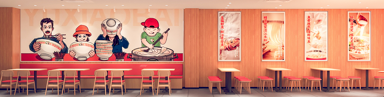 渔小白鱼骨汤粉店空间设计（图ZMzYwMjAyMTg4） - 酒店餐饮设计 - 站酷设计师LeoStyle原创素材 - 站酷ZCOOL