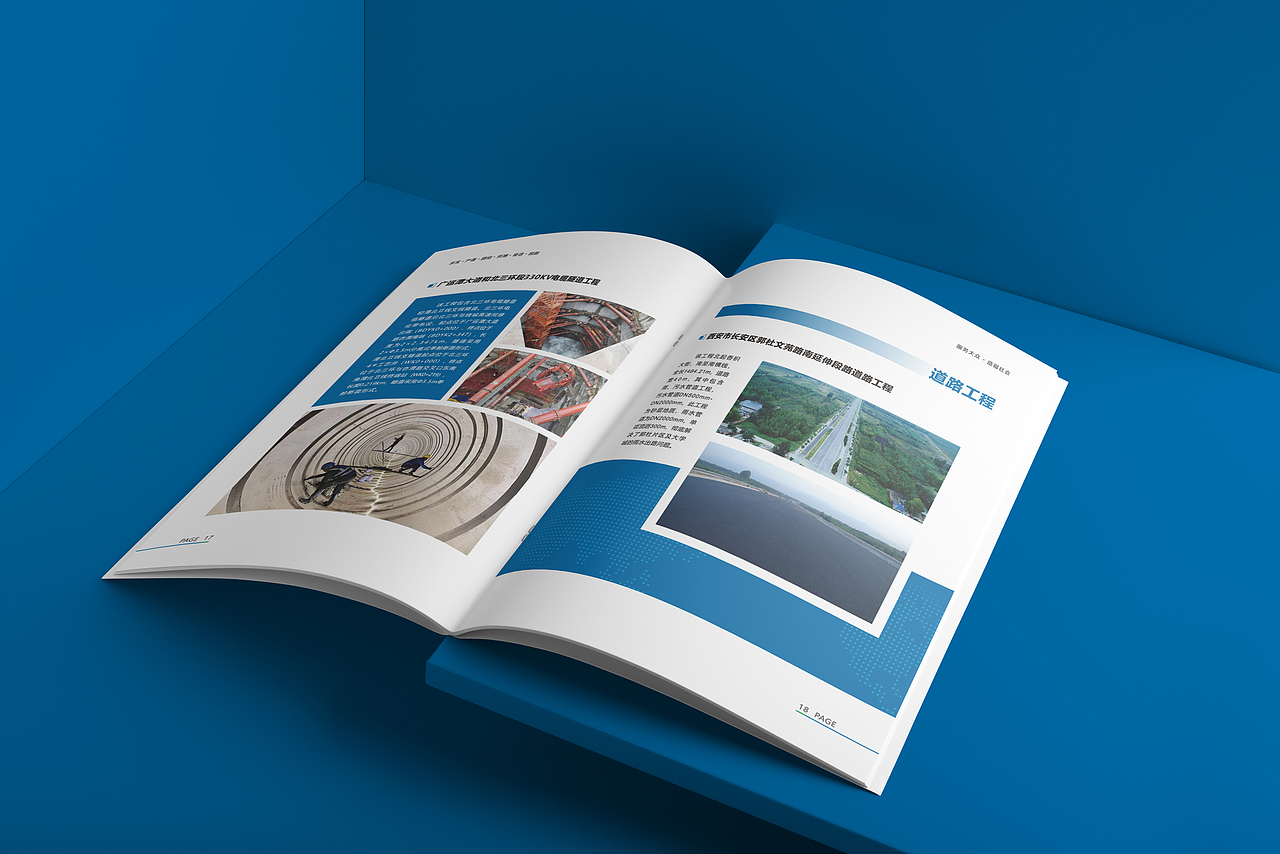 画册 宣传册（图ZMzIyNTU1NDIw） - 书籍/画册 - 站酷设计师AI李香君原创素材 - 站酷ZCOOL