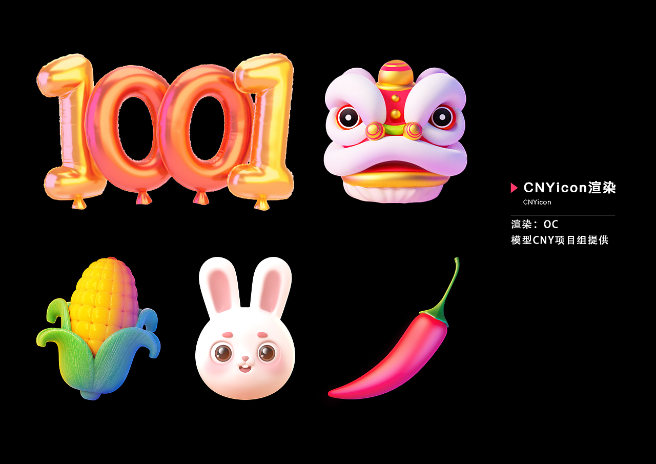 模型:CNY
渲染:我