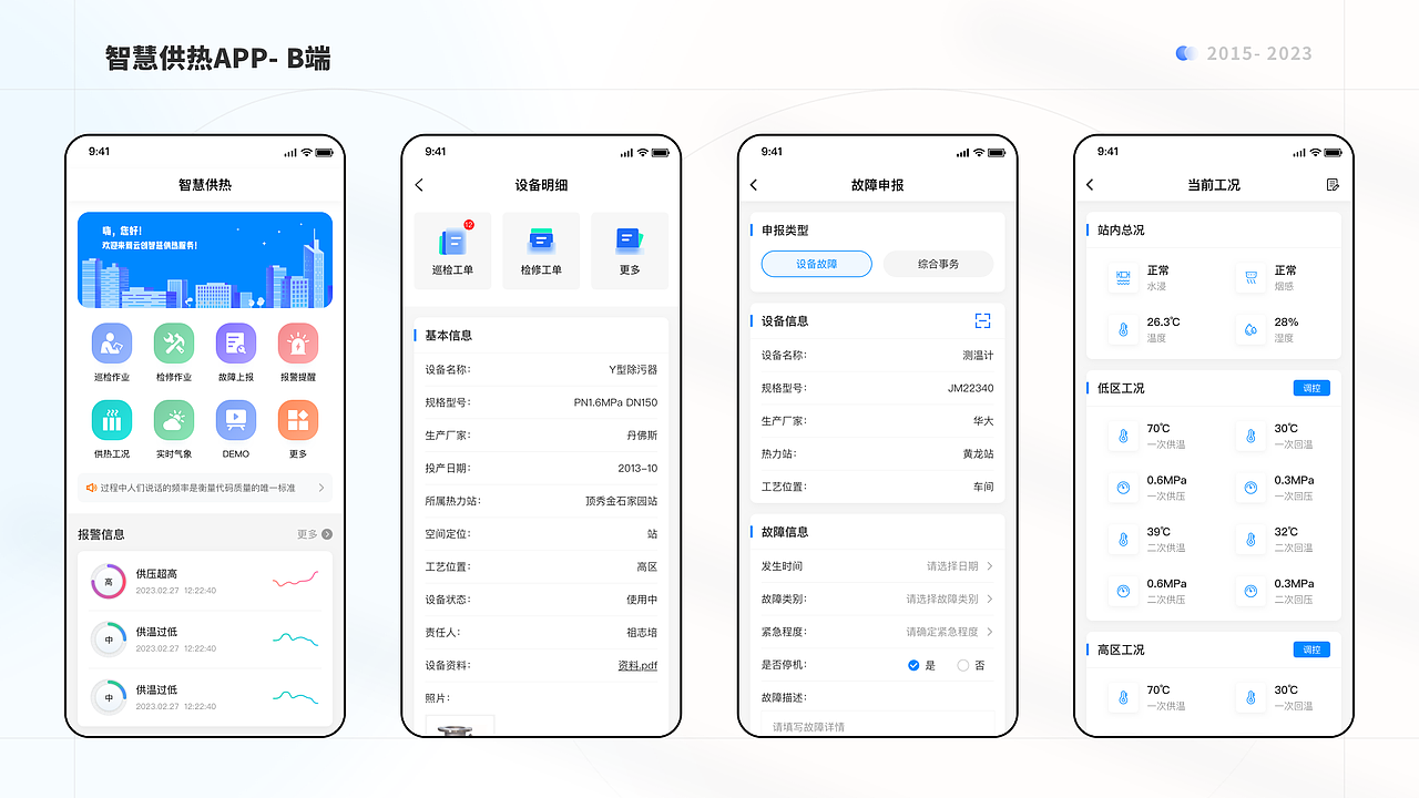 作品集（图ZMzQ1Mzc0NDA0） - APP界面 - 站酷设计师Mr_Sun先生原创素材 - 站酷ZCOOL