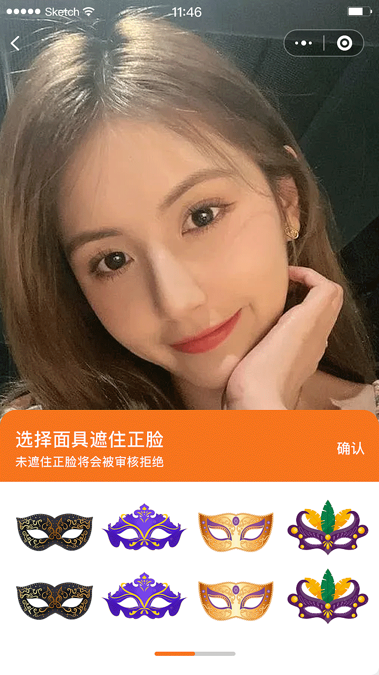 婚恋交友小程序（图ZMzY1NDU5MTE2） - APP界面 - 站酷设计师红秀很幸运原创素材 - 站酷ZCOOL