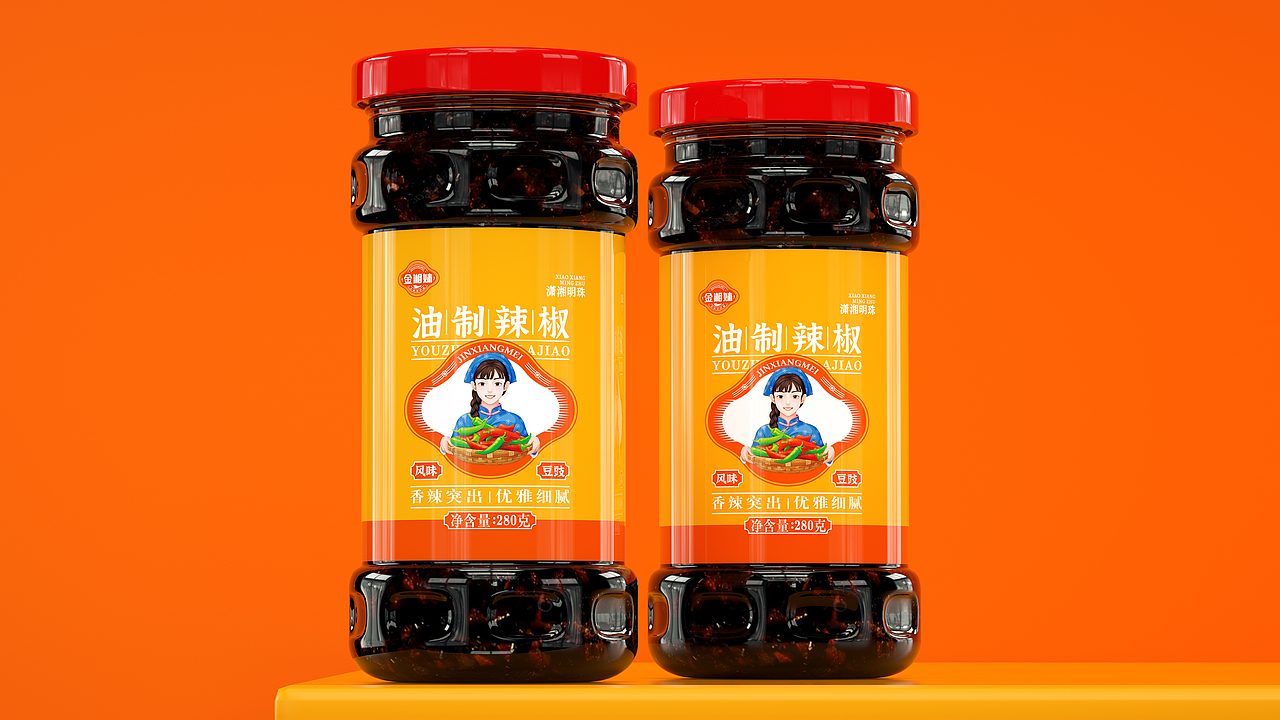 金湘妹-油制辣椒产品包装设计