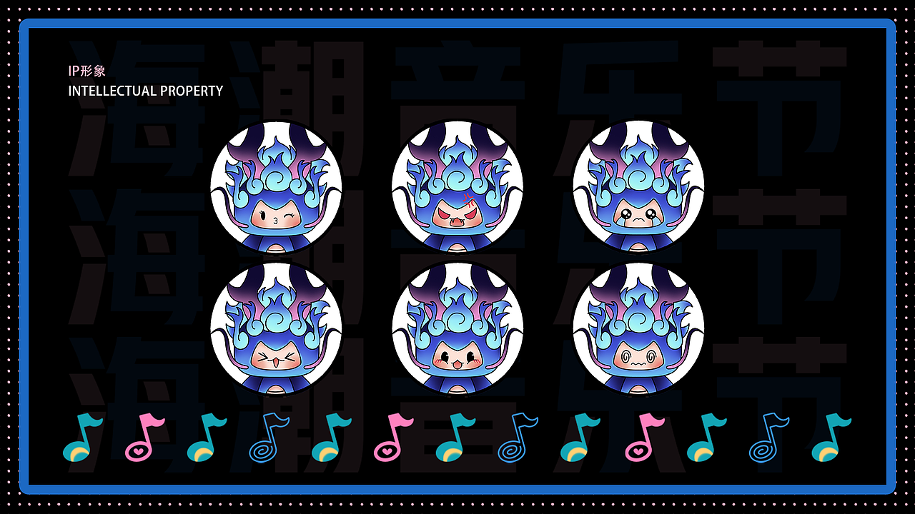 海潮音樂節(jié)Tideverse（圖ZMzI1MjYwOTUy） - 品牌 - 站酷設(shè)計師VLec原創(chuàng)素材 - 站酷ZCOOL