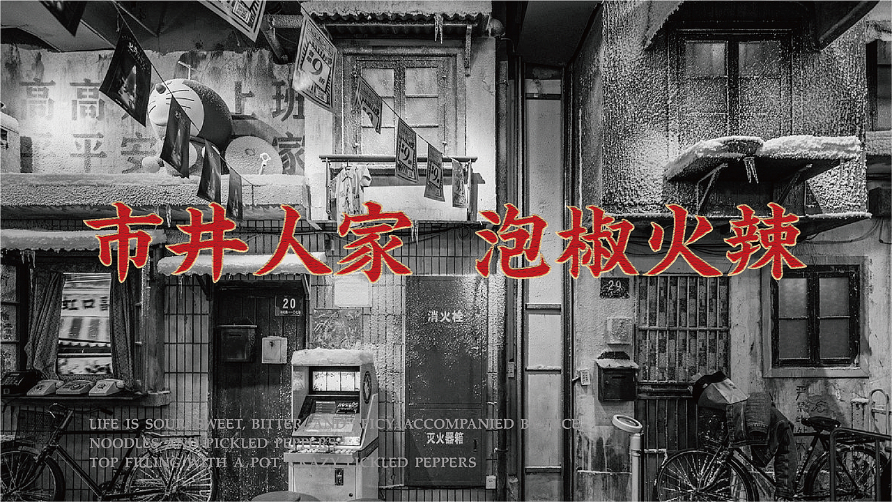 虎派餐饮策划—成都张瓢瓢米线品牌全案策划设计