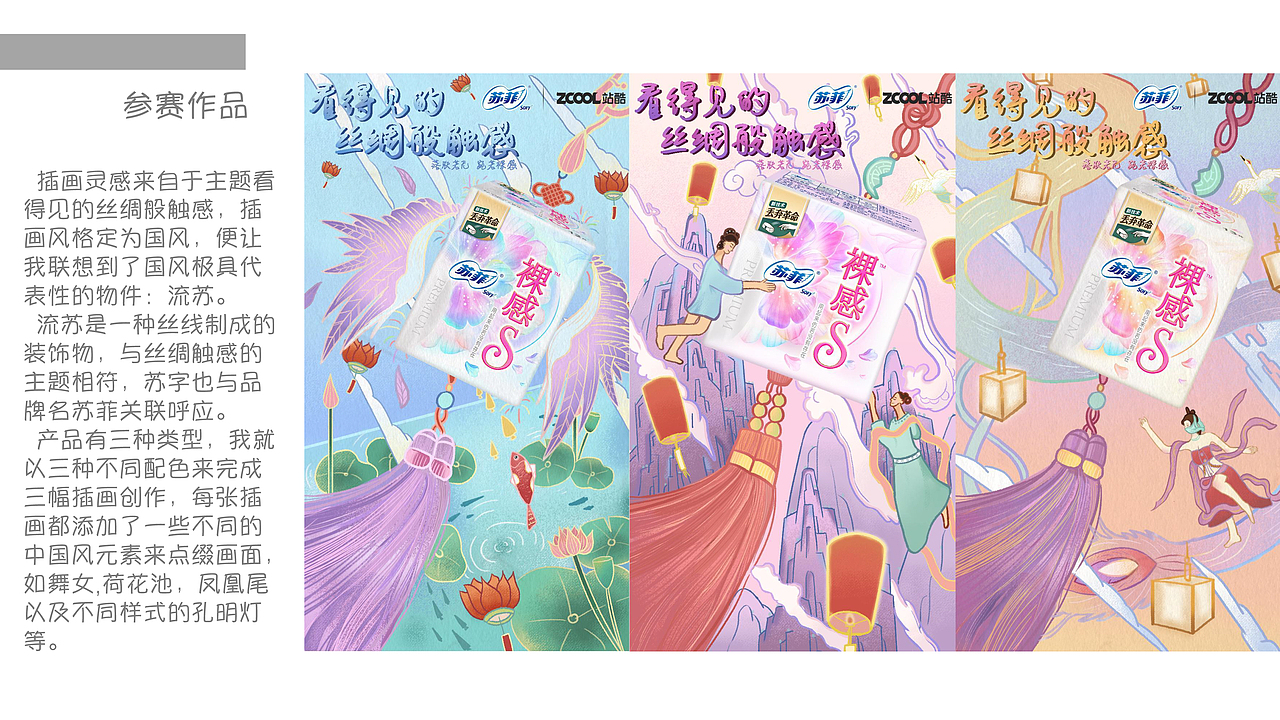 近期的插画作品合集