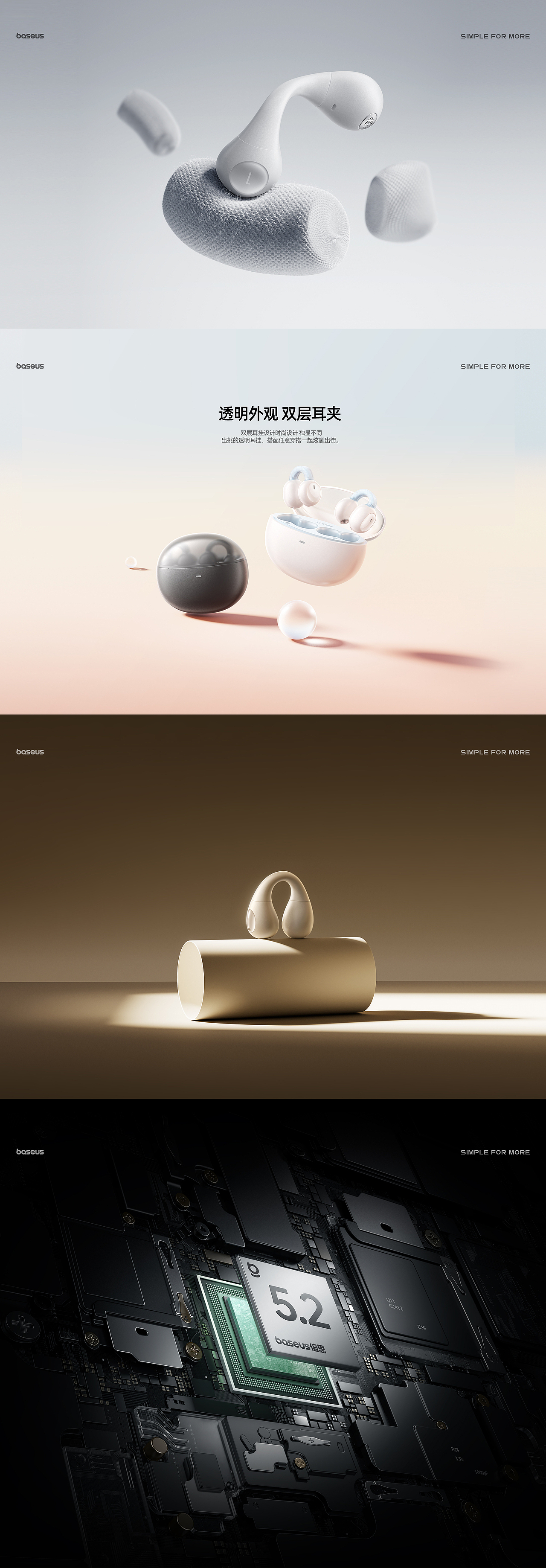 2024render/年中总结（图ZMzcwNjYwMDc2） - 产品 - 站酷设计师充能符号原创素材 - 站酷ZCOOL