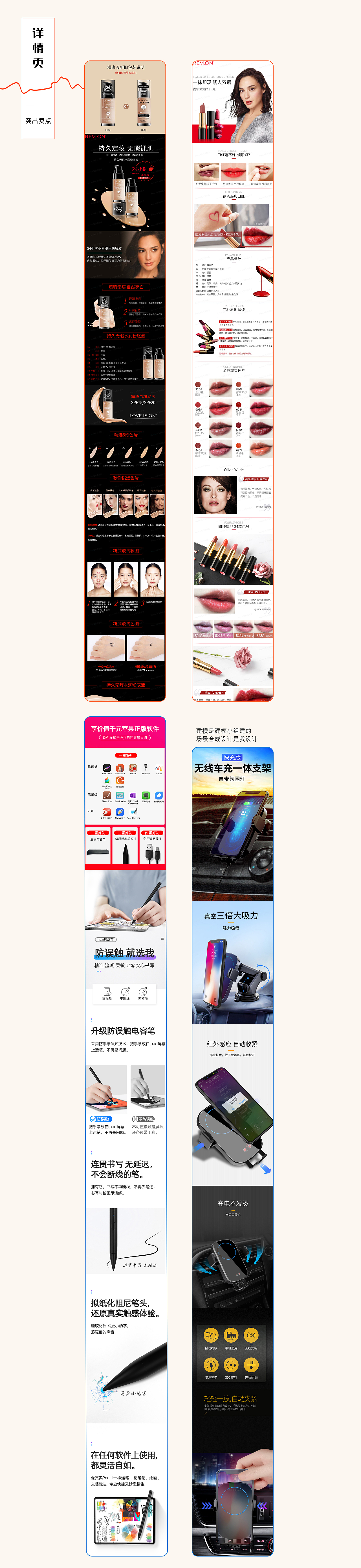 2022整理作品集（图ZMzIwODg1OTIw） - 其他网页 - 站酷设计师俏皮美美mm原创素材 - 站酷ZCOOL