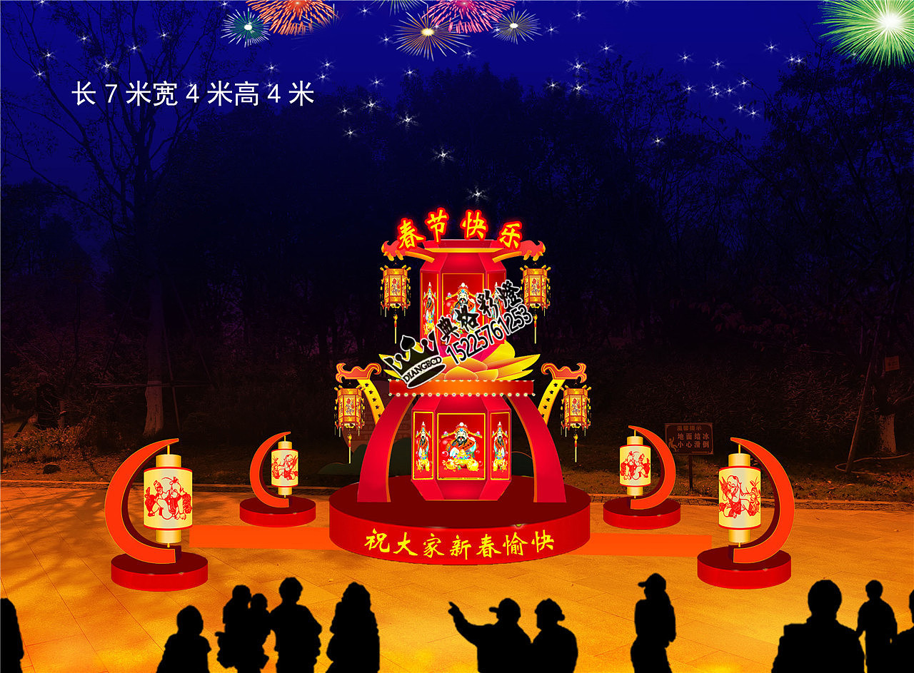 龙年彩灯设计（图ZMzU3MjA4MzU2） - 生活用品 - 站酷设计师彩灯设计效果图原创素材 - 站酷ZCOOL