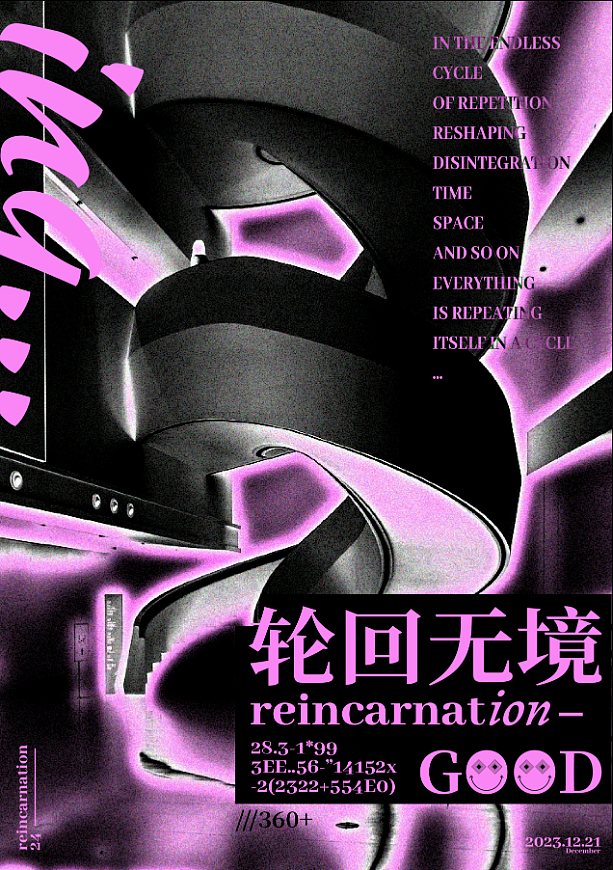 精美创意之作（图ZMzYwNzM0NTY0） - 海报 - 站酷设计师之一平面设计原创素材 - 站酷ZCOOL