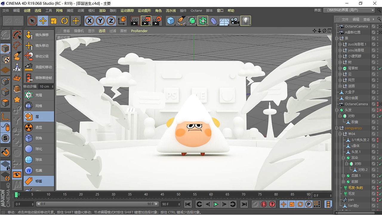IP运营 | 草皆迷生 × 设计青年（图ZMjk5MTczMzM2） - 其他平面 - 站酷设计师米二三原创素材 - 站酷ZCOOL