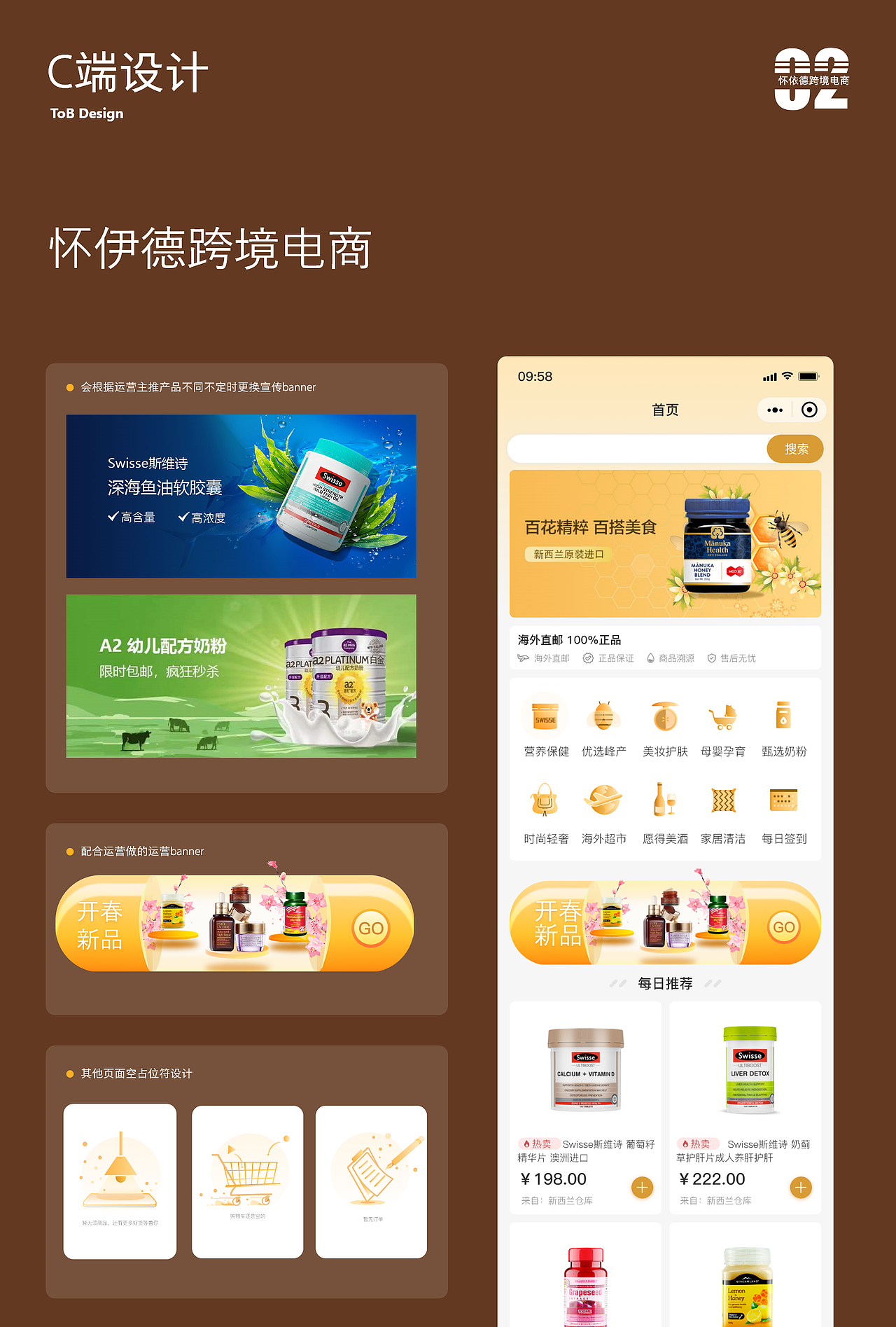 2022总结作品（图ZMzAwMDQ3Mzcy） - 交互/UE - 站酷设计师mint_chocolate原创素材 - 站酷ZCOOL