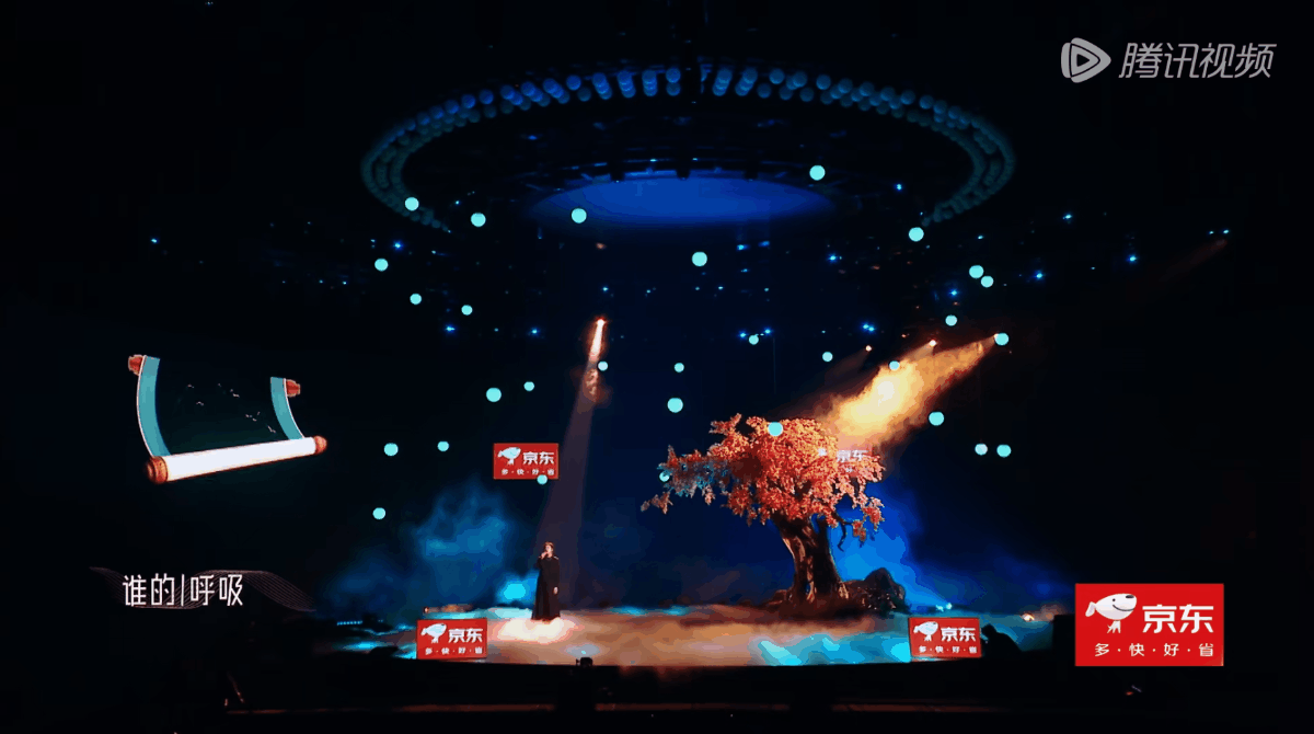YINGSTUDIO | 《京东20年晚八点歌会》晚会舞台视觉