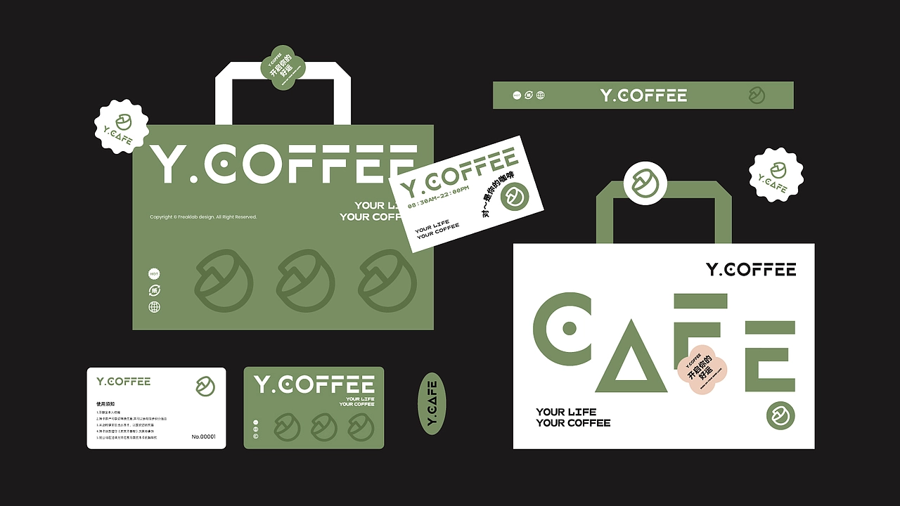 咖啡店品牌vi设计案例