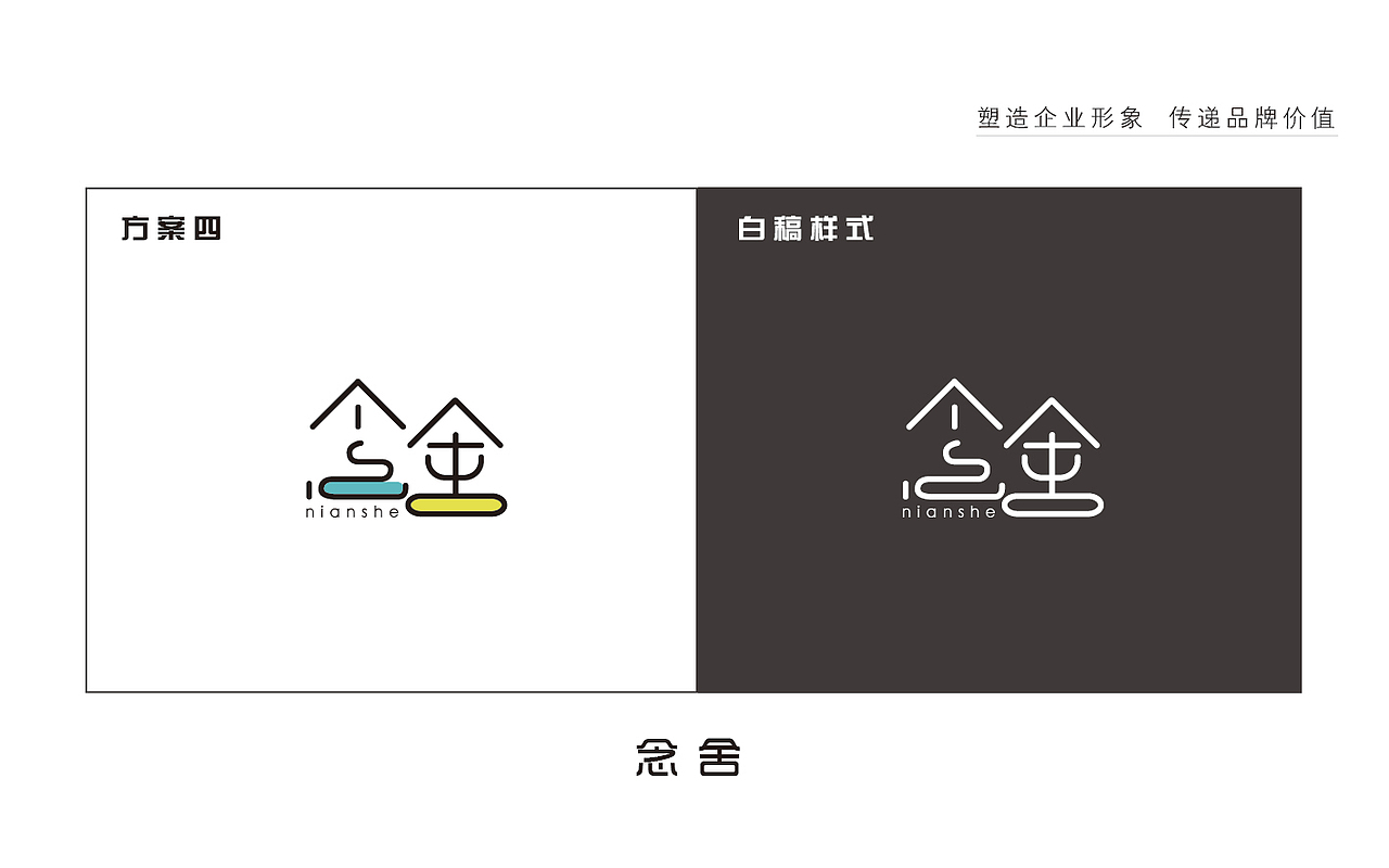 纸巾品牌字体设计（图ZMzAyNzA1MDY0） - Logo - 站酷设计师谪尘原创素材 - 站酷ZCOOL