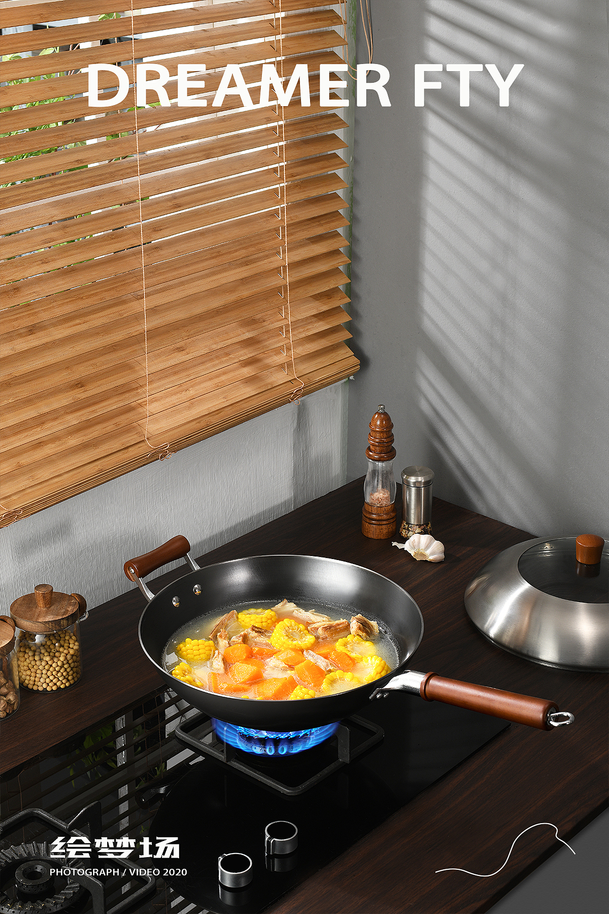 锅具摄影 | 炒锅铁锅 ✖ 绘梦场DREAMERFTY（图ZMzExNzY5MDAw） - 产品摄影 - 站酷设计师绘梦场原创素材 - 站酷ZCOOL