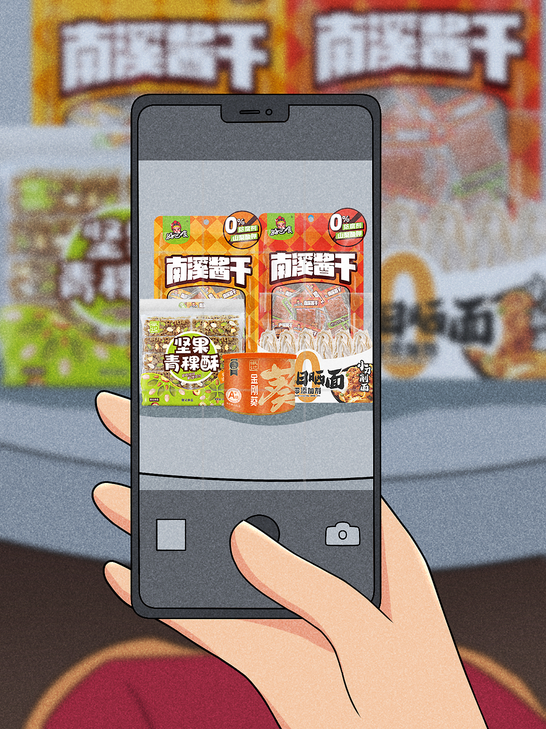 草根知本-中秋国庆创意动画