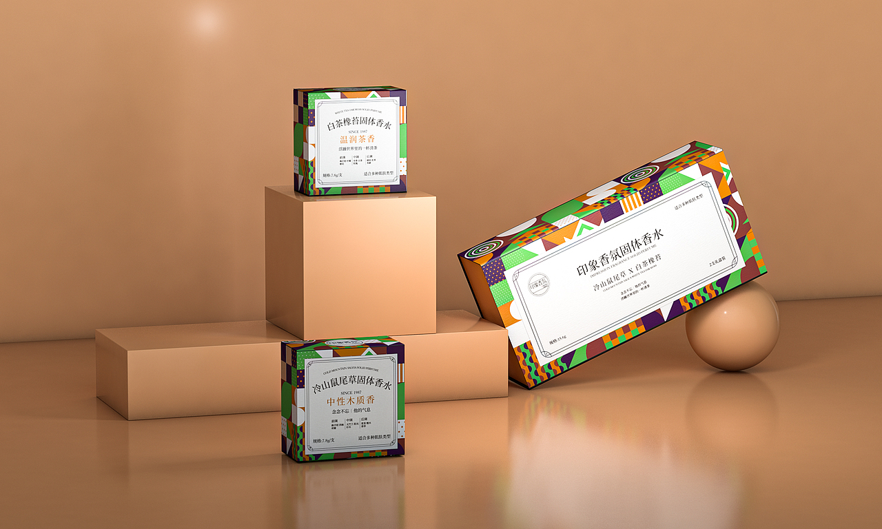 包装系列合集|饮品包装|香薰包装|酒类包装|零食包装（图ZMzY1NTY2MzI4） - 包装 - 站酷设计师CHEN陈面包原创素材 - 站酷ZCOOL
