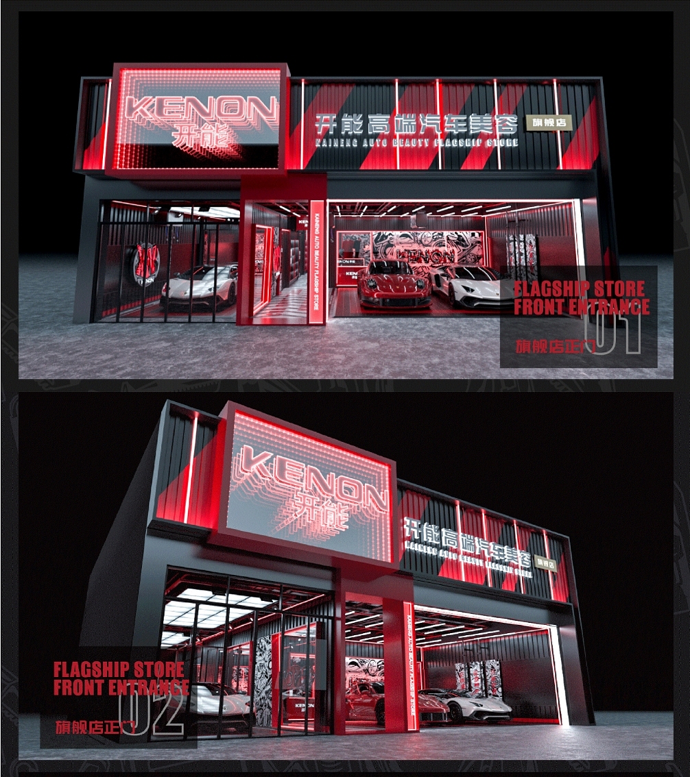 原创商业空间设计效果图（图ZMzU4NTQzMDU2） - 商业空间设计 - 站酷设计师ZDing臻典文化原创素材 - 站酷ZCOOL