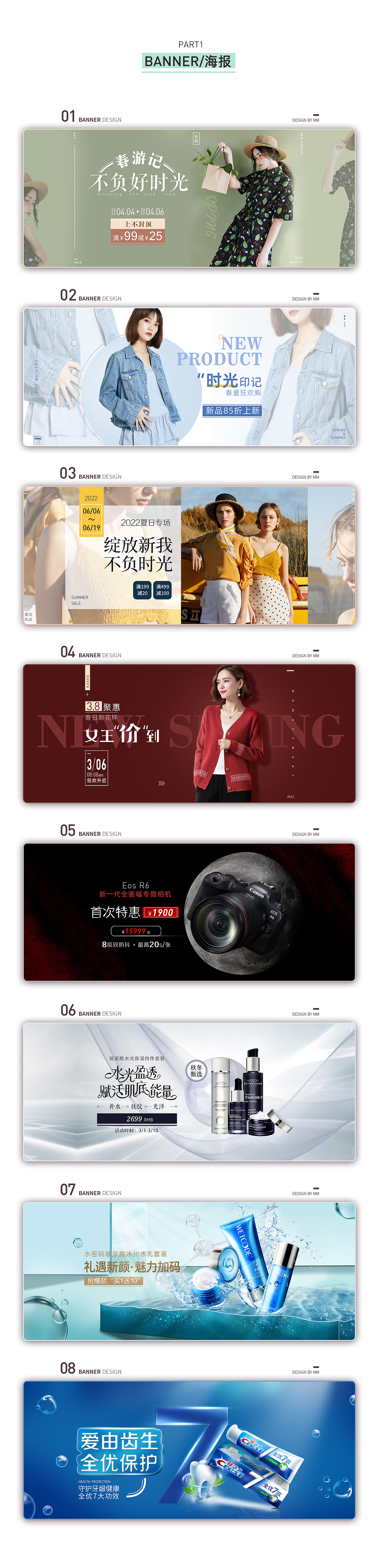 电商作品集（图ZMzAwNTAzMDky） - 电商 - 站酷设计师IIIMELLY原创素材 - 站酷ZCOOL