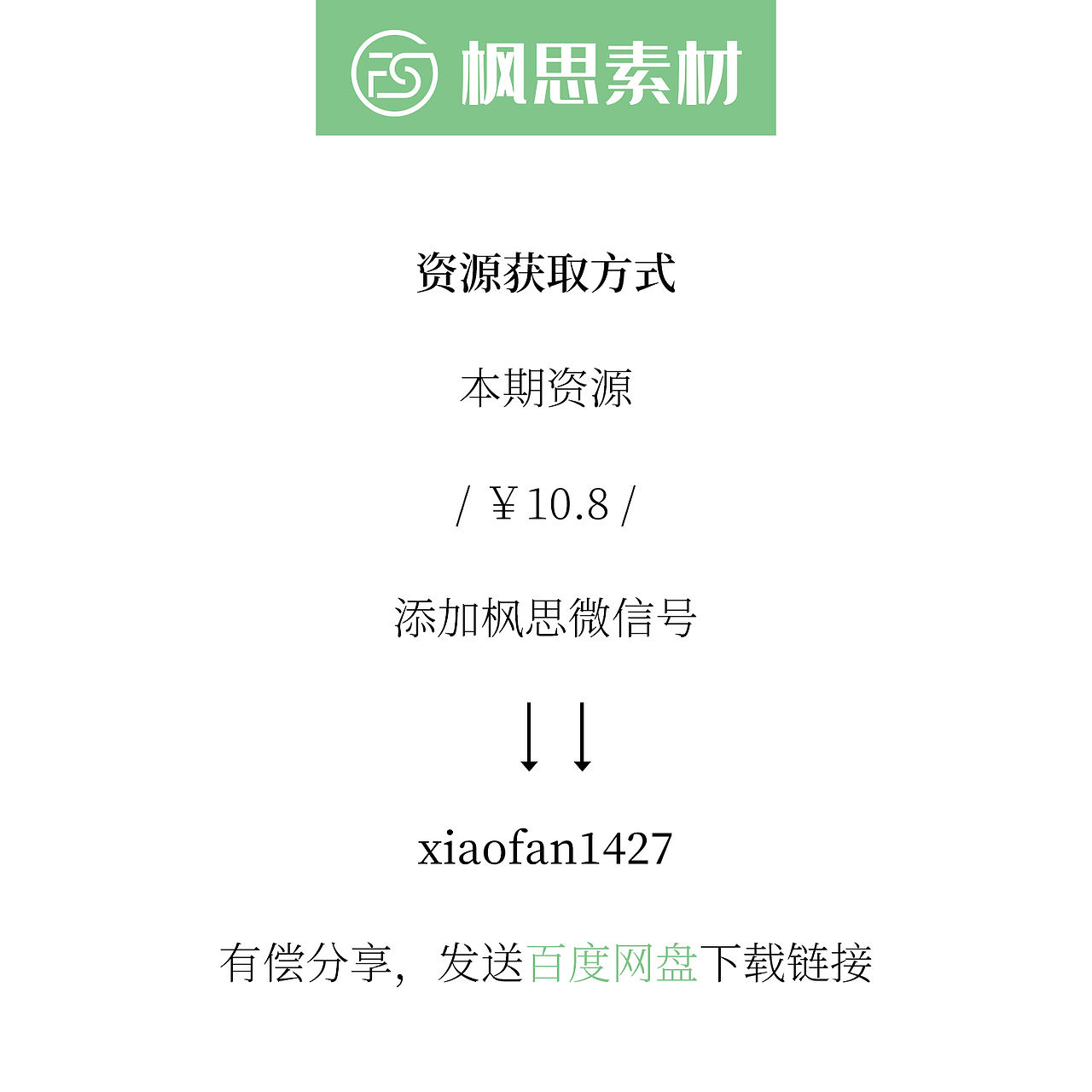 【枫思原创】礼品盒品牌VI包装设计样机（图ZMzU1MTUxNjY0） - 图案 - 站酷设计师枫思设计工作室原创素材 - 站酷ZCOOL