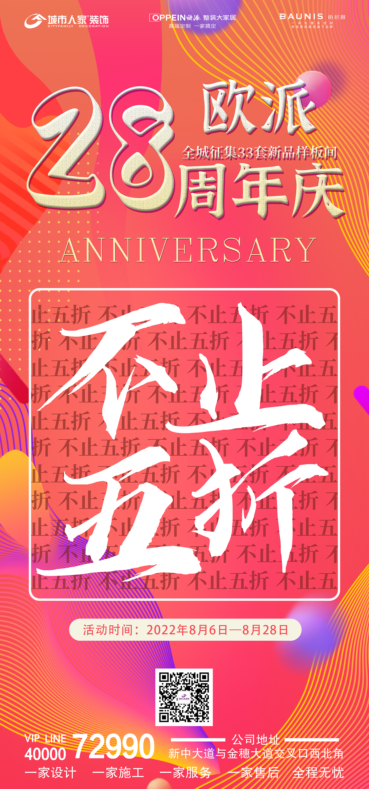 日常海报（图ZMzEzMjk4NjQ0） - 海报 - 站酷设计师荆千原创素材 - 站酷ZCOOL