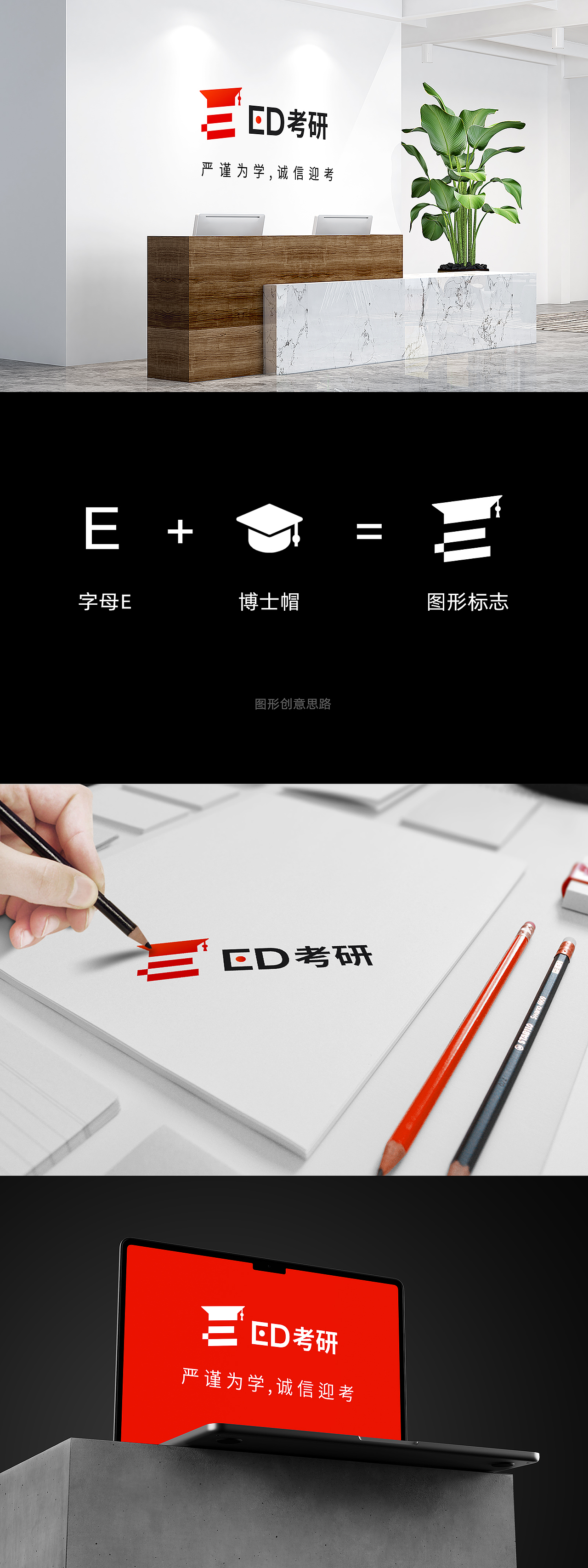 GFC 2023 logo设计集