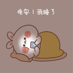 兔一一IP形象设定+表情包设计