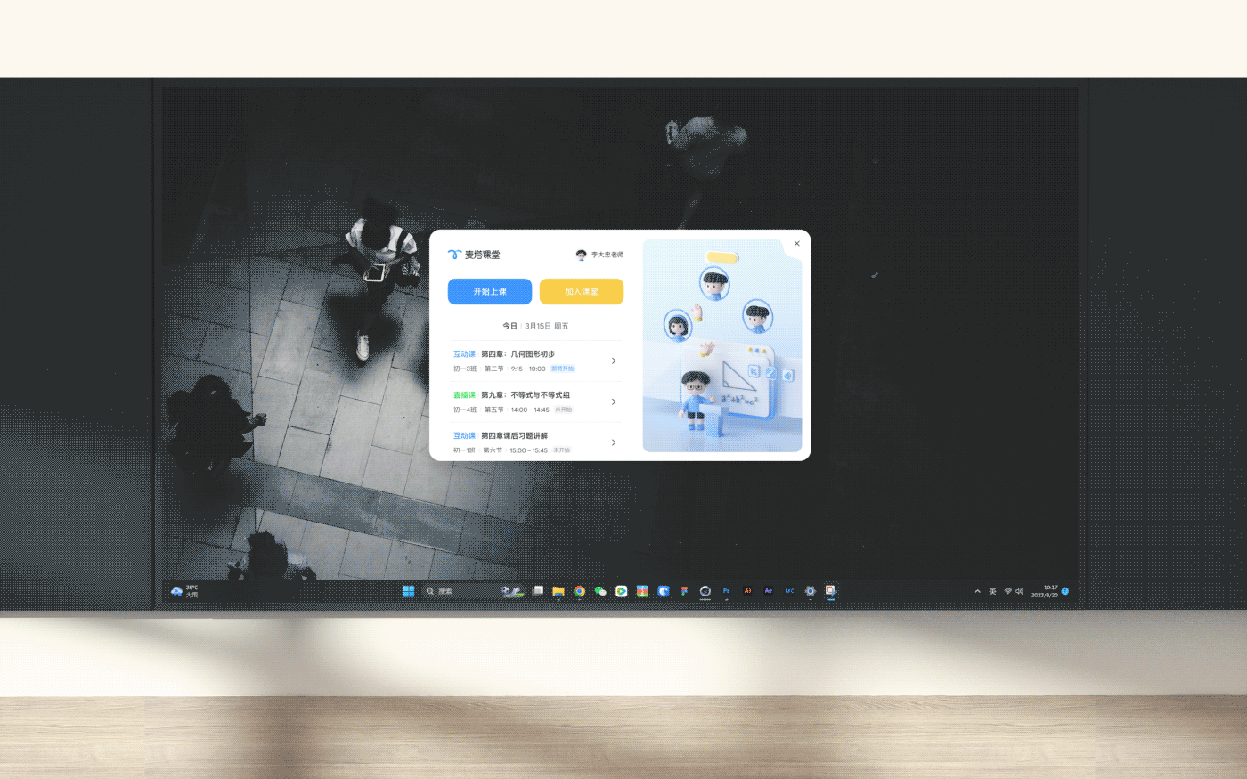 【2023】作品合集