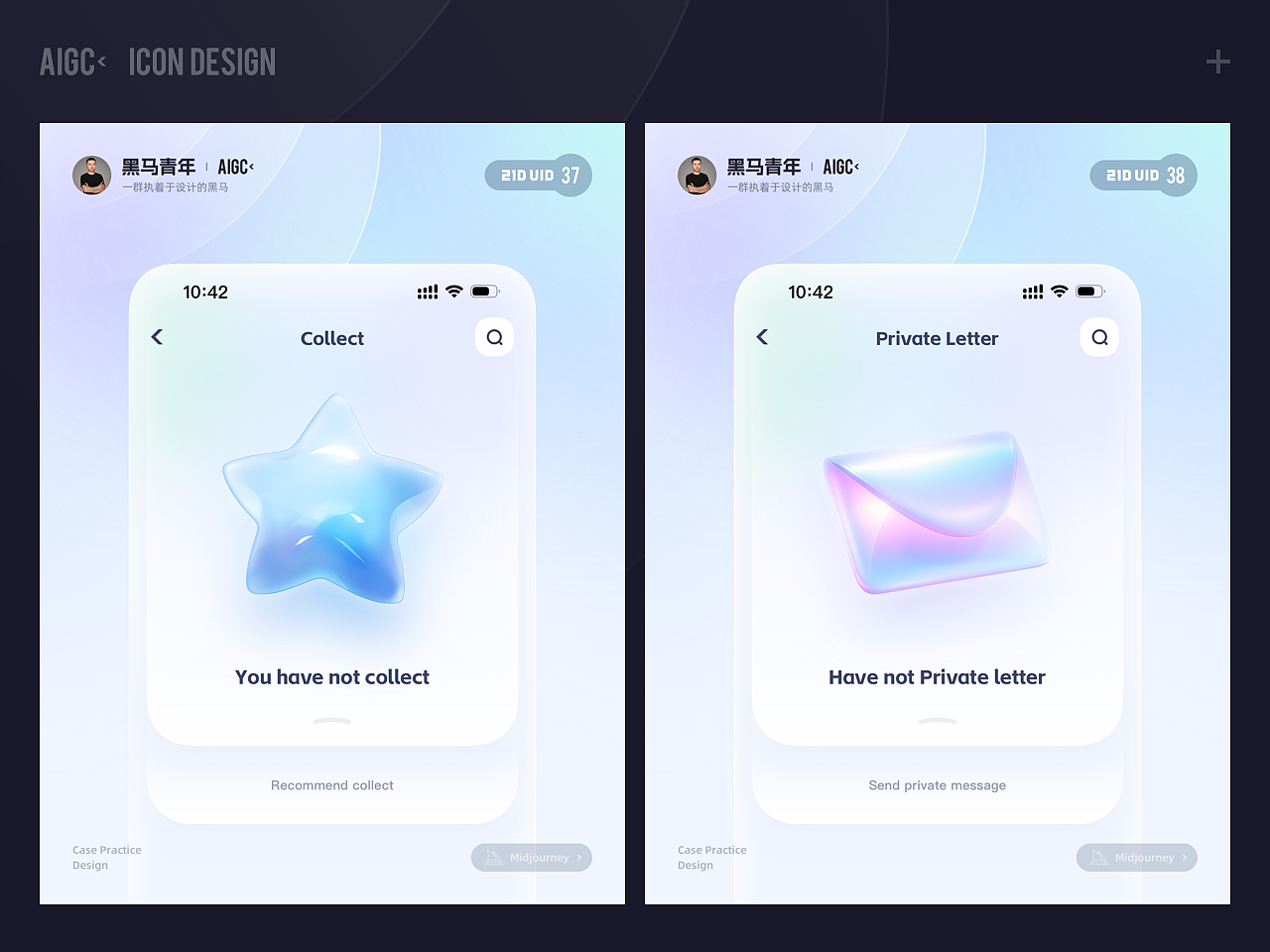 2023 UIUX&AIGC DESIGN（图ZMzYwMTA4MDQ4） - APP界面 - 站酷设计师黑马青年原创素材 - 站酷ZCOOL