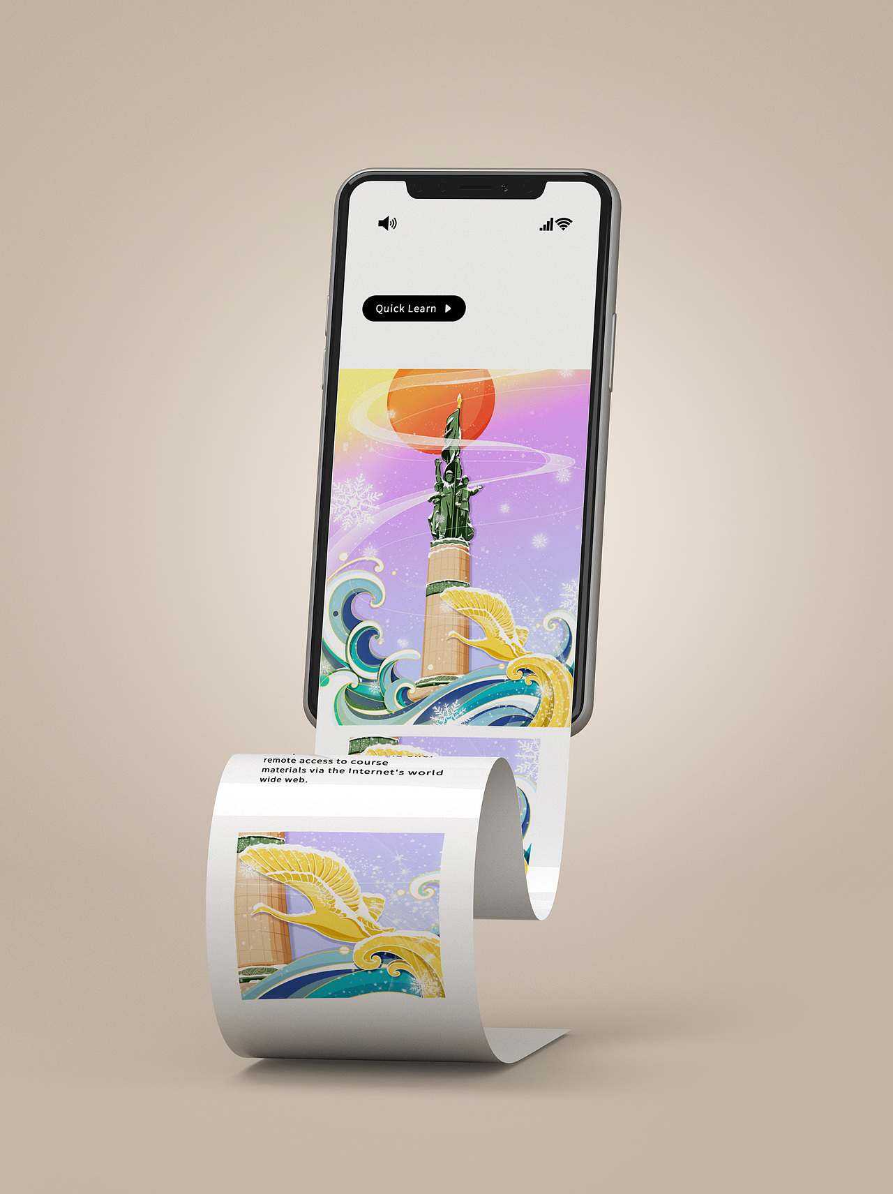 城市哈尔滨——防洪纪念塔的日出