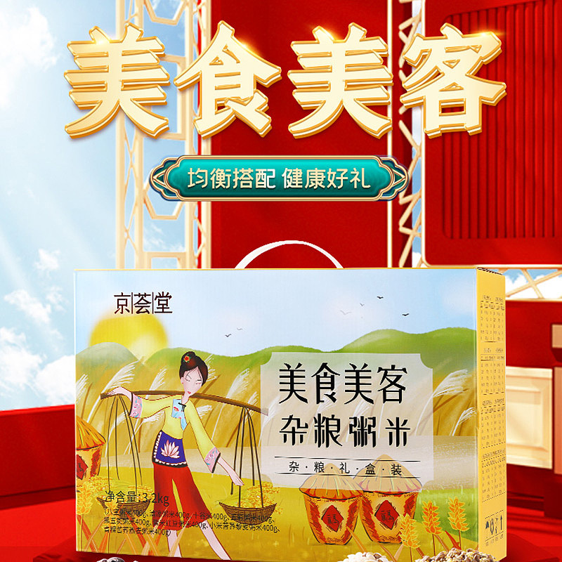 详情（图ZMzMxMDMyNDky） - 其他平面 - 站酷设计师不可忆思原创素材 - 站酷ZCOOL