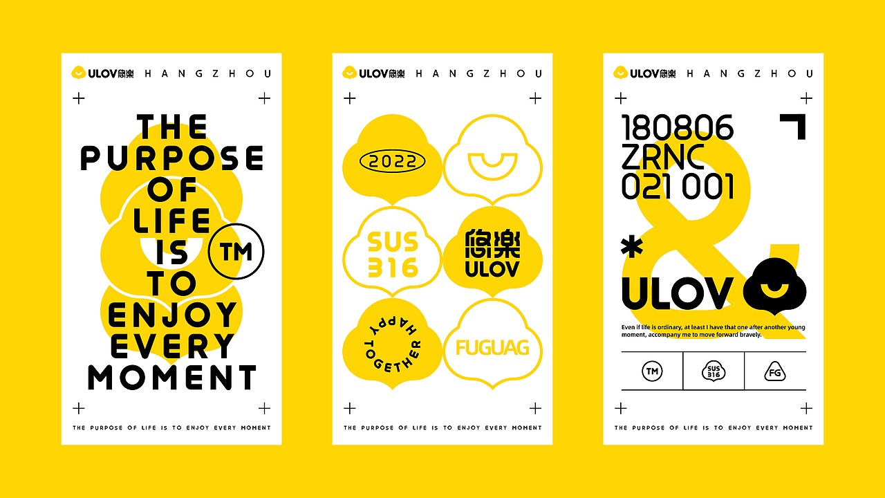 ULOV悠楽品牌升级（图ZMzE4MTM5NDky） - 品牌 - 站酷设计师海上阳台原创素材 - 站酷ZCOOL