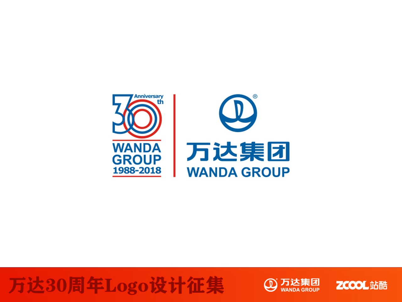 万达30周年LOGO（图ZNTE3NDM0MTY=） - Logo - 站酷设计师vaule_win原创素材 - 站酷ZCOOL