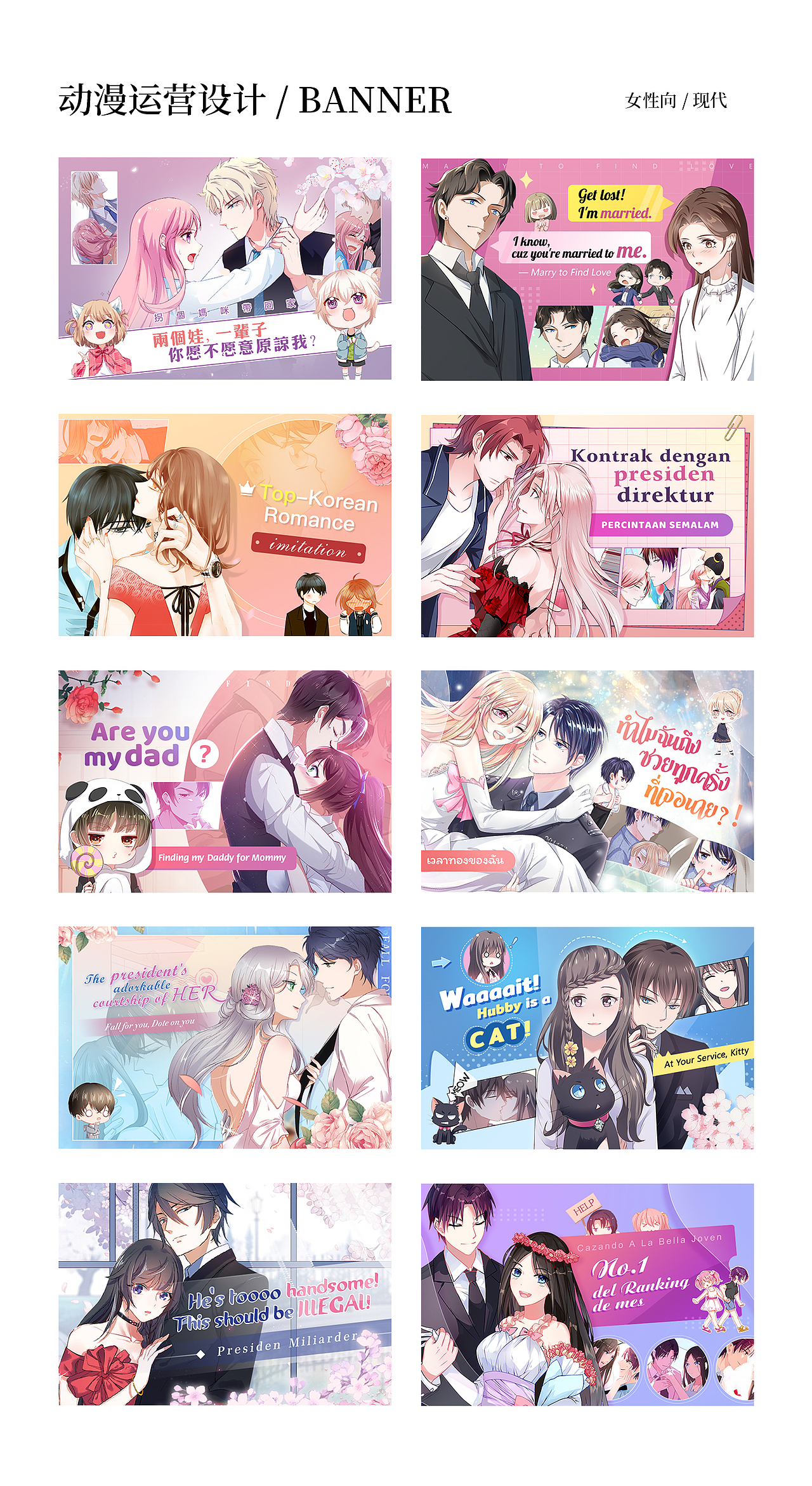2020上半年总结（图ZMjIyMDkzODQw） - 运营设计 - 站酷设计师bluu_er原创素材 - 站酷ZCOOL