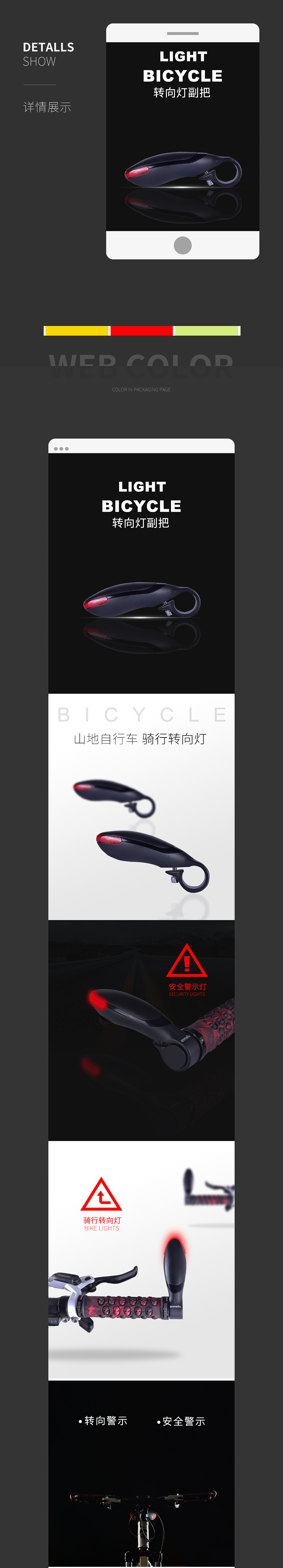 自行车把立（图ZMTAzMTc5MTQ4） - 其他平面 - 站酷设计师朴恩轩原创素材 - 站酷ZCOOL