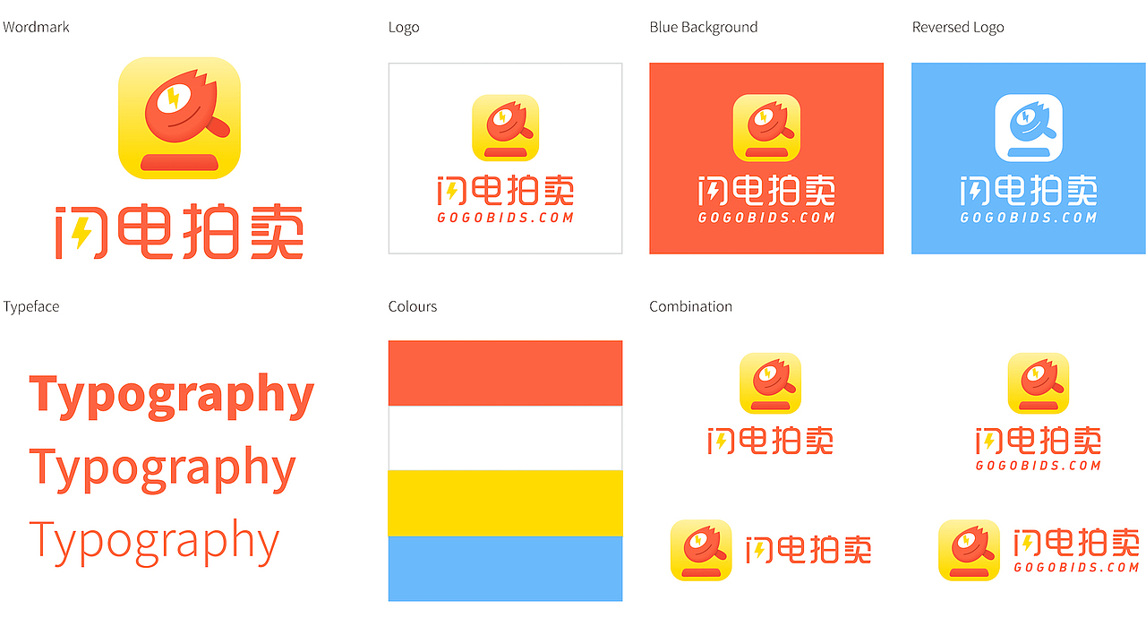 案例|闪电拍卖品牌形象设计（图ZMTA1ODI1Nzg4） - 品牌 - 站酷设计师太享设计公园原创素材 - 站酷ZCOOL