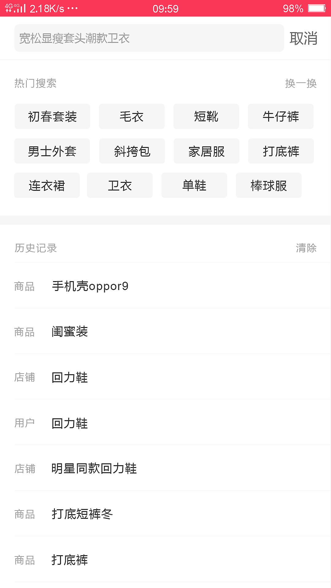 爱尚（图ZMTA2NTkxNTI4） - APP界面 - 站酷设计师期累泪静绝原创素材 - 站酷ZCOOL